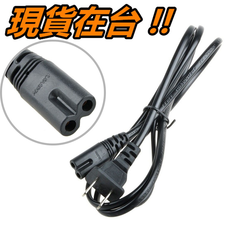 PS5、Xbox 玩家必看!2026 電源線選購指南:這款 8 字線熱銷破千,規格選錯恐傷主機