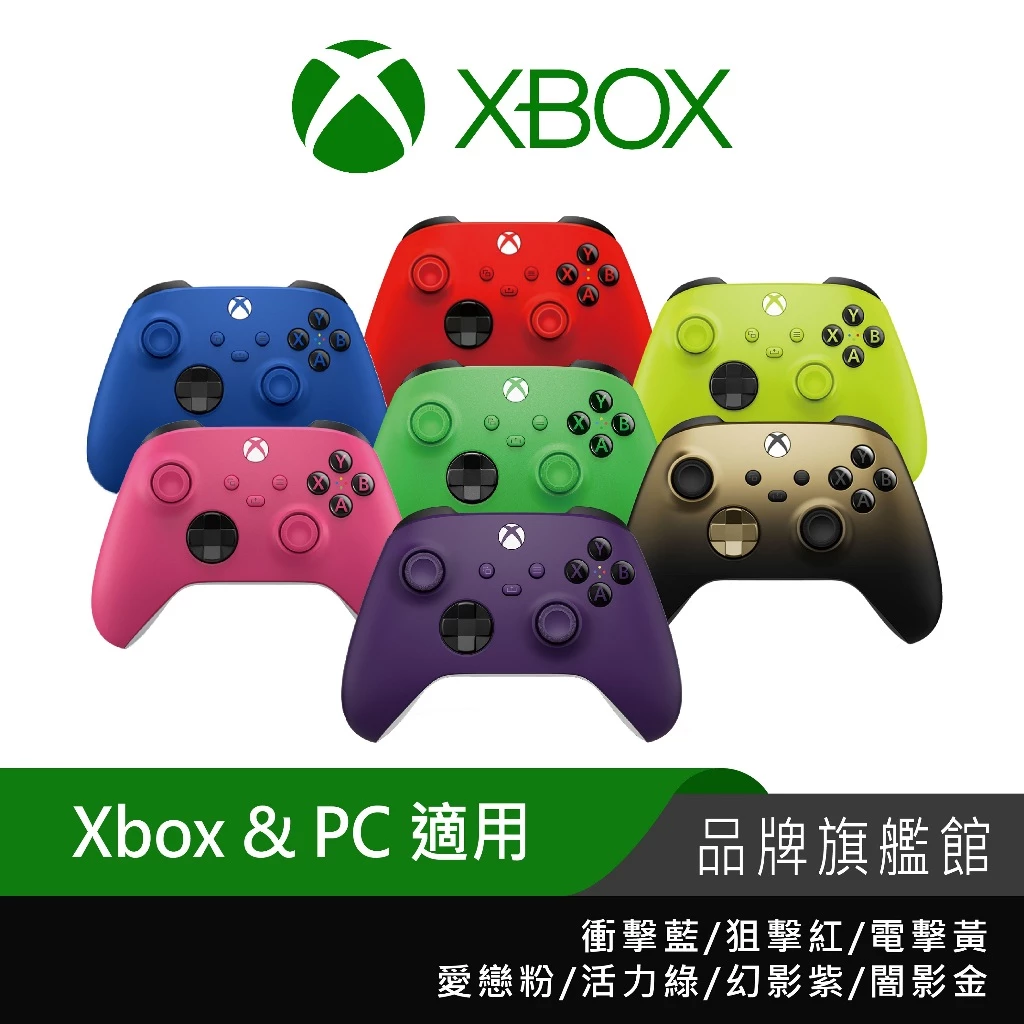 Xbox 手把開箱：2026 PC 與 Steam 玩家必備神器，完勝 PS5 的極致手感