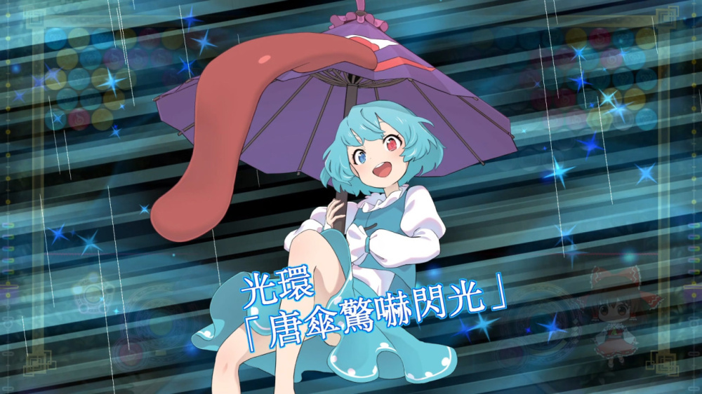 多重連擊特效展示