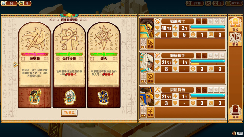 遊戲戰鬥畫面展示