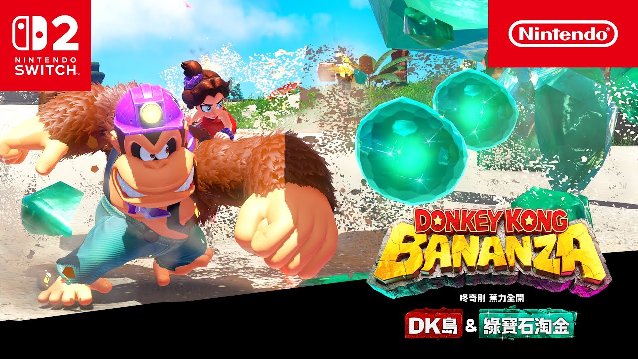 DK島的美麗景色