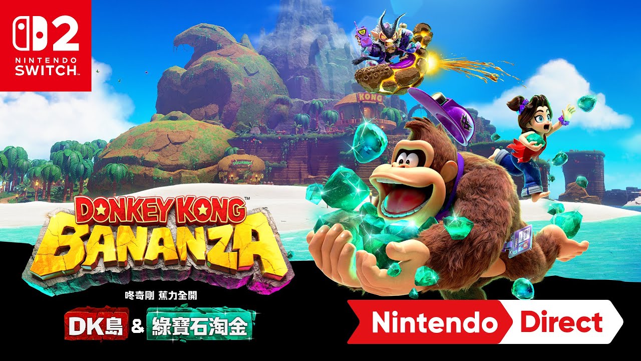 遊戲流暢的讀取與畫面表現