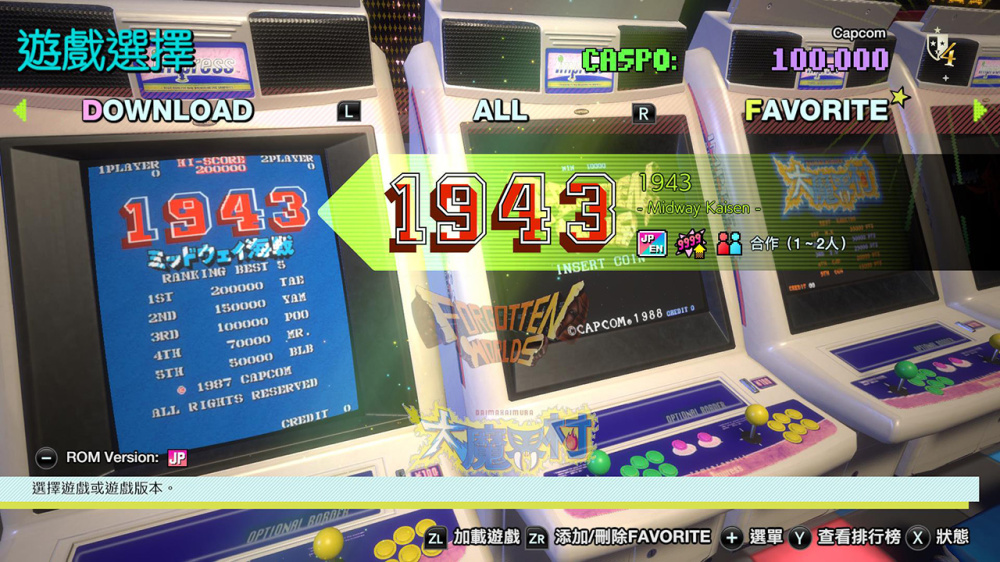 經典射擊遊戲畫面