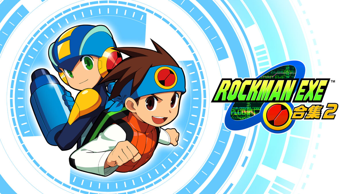 ROCKMAN EXE 合集2 主視覺圖