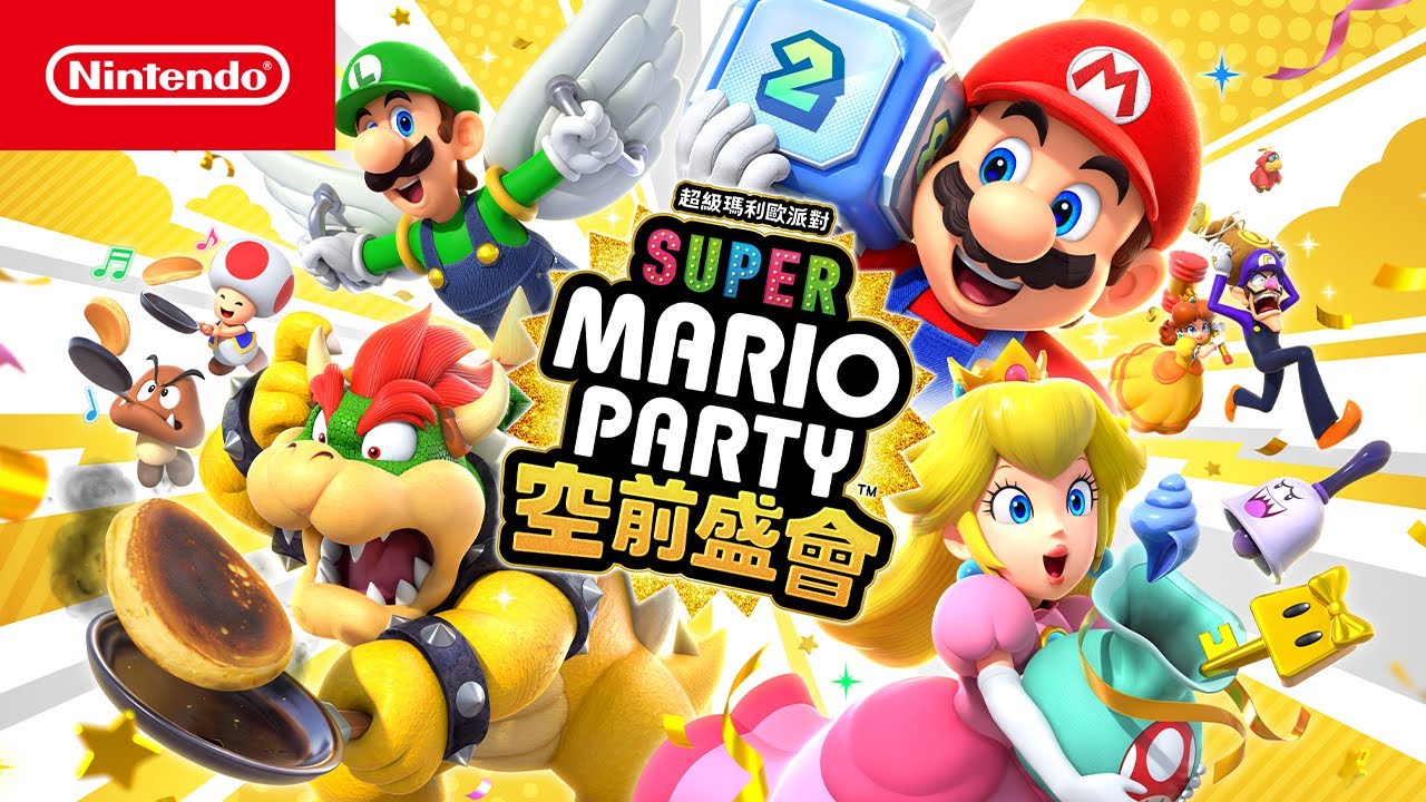 體感操作小遊戲示範