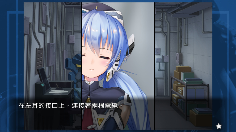 遊戲截圖 - 夢美的表情特寫