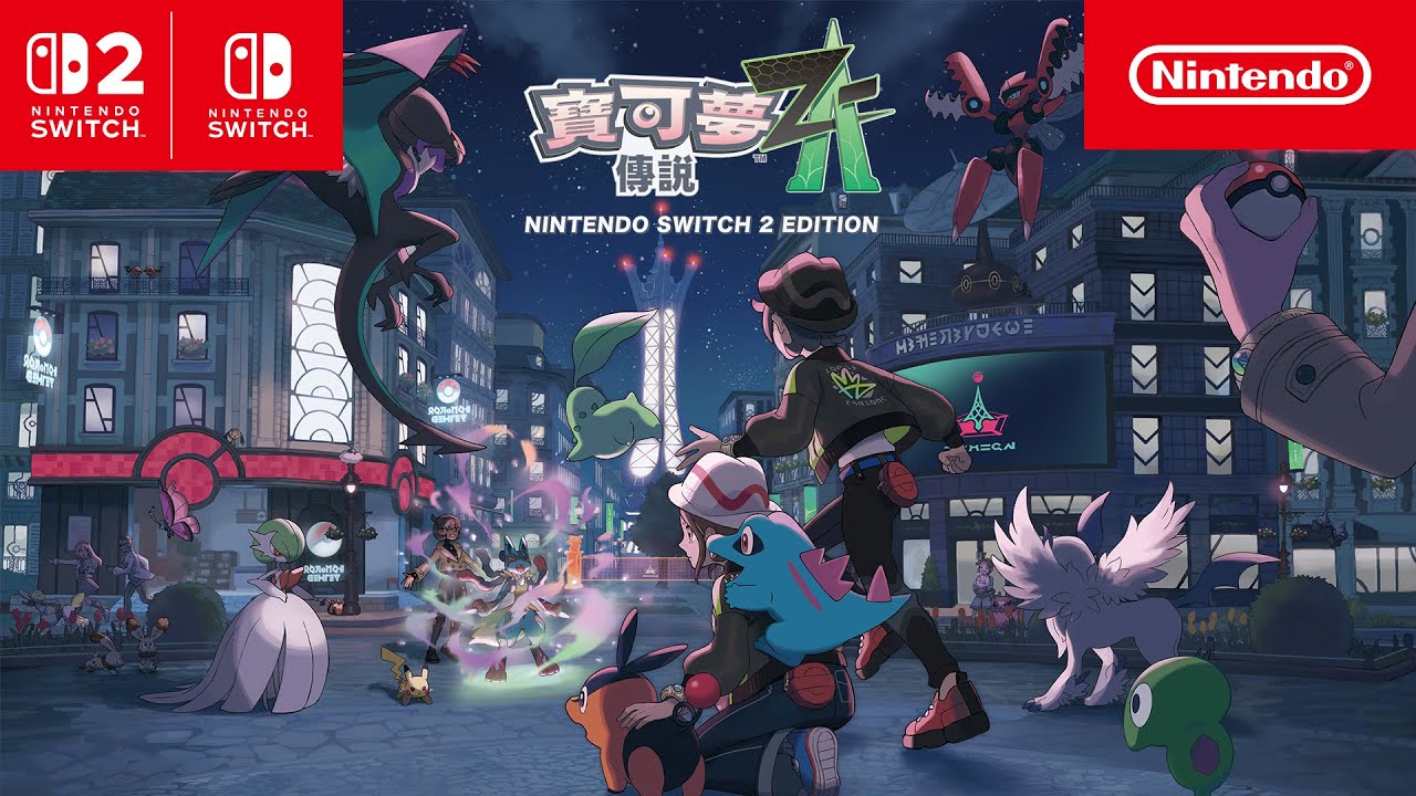 密阿雷市夜景對戰