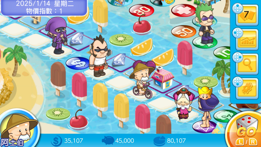 遊戲實機畫面預覽 7