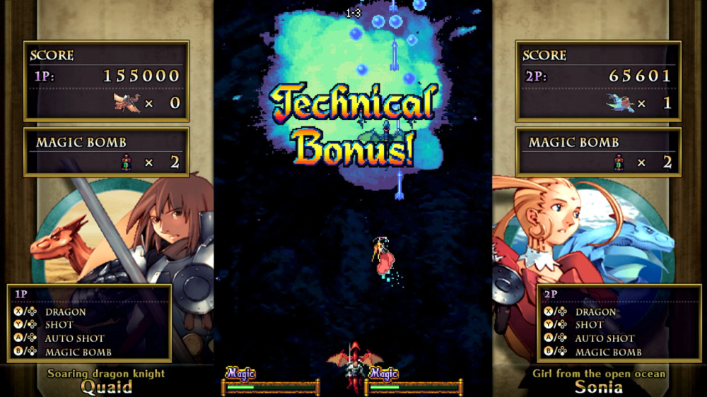 龍之火焰 豐富的敵人種類