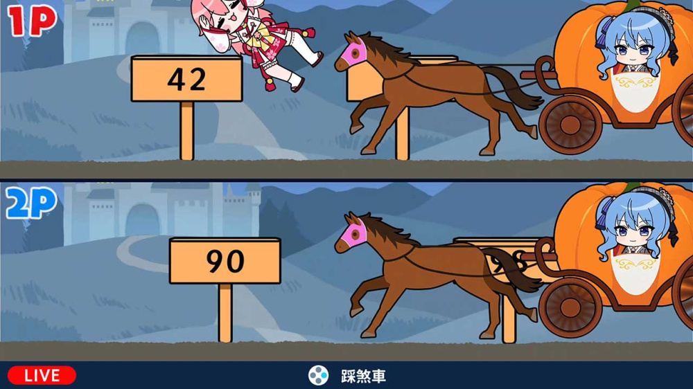 多人對戰模式畫面