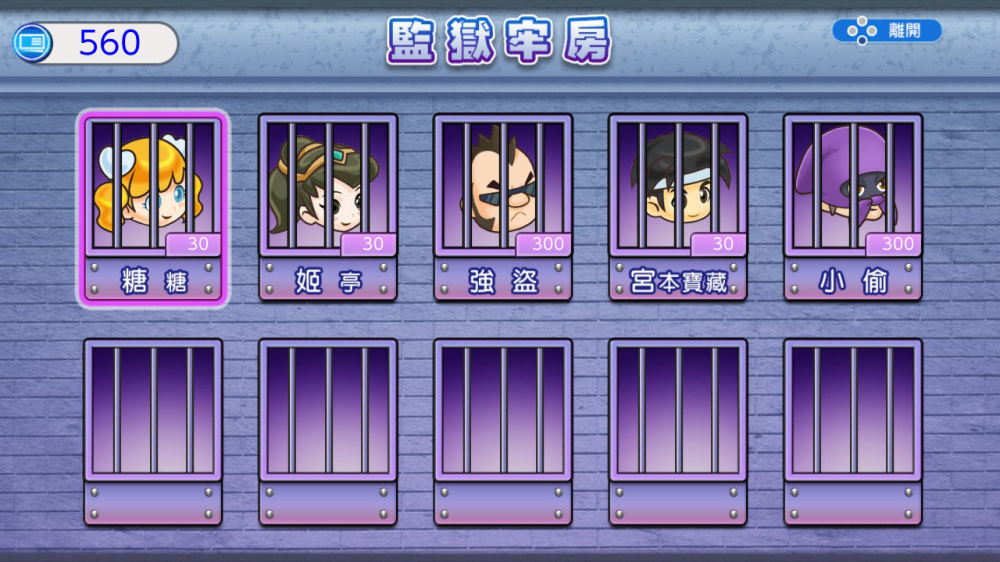 遊戲實機畫面預覽 6