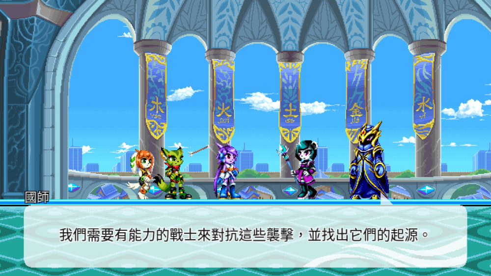 遊戲實機畫面展示