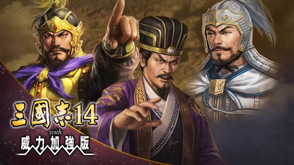 河北之雄公孫瓚遊戲截圖三