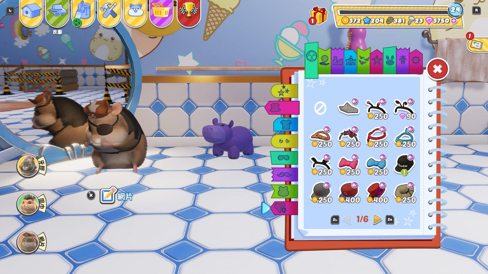 倉鼠們正在進行激烈的障礙賽