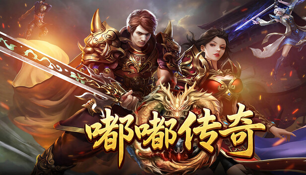 嘟嘟傳奇 Dudu Legend 社群分享圖