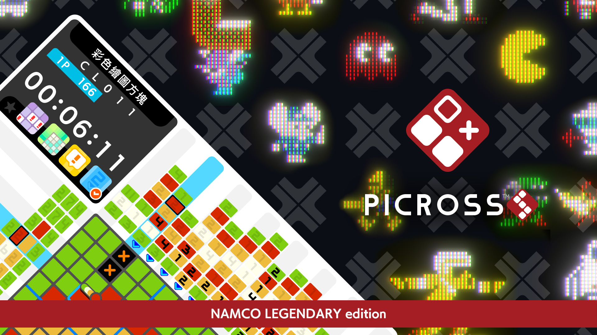 PICROSS S NAMCO LEGENDARY EDITION 遊戲視覺圖