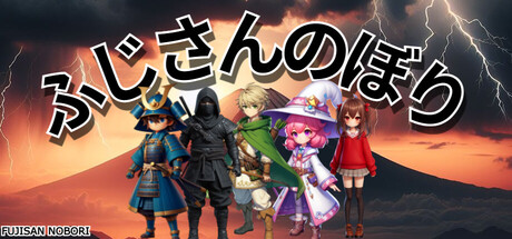 遊戲主視覺 Banner