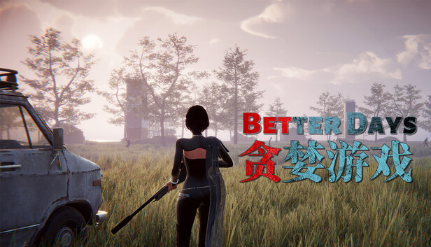 Better Days 遊戲形象封面圖