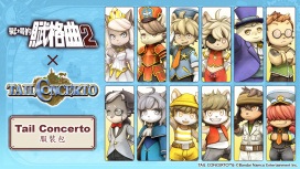 Tail Concerto 服裝包