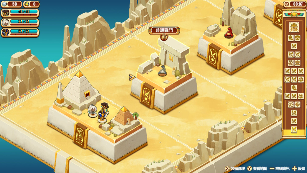 發動神力逆轉戰局