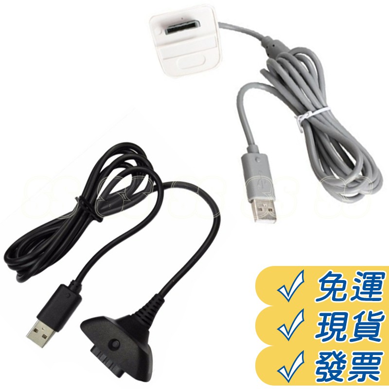 XBOX360 同步線 充電線 實品圖