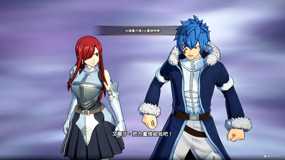 傑拉爾「妖精學園」服裝