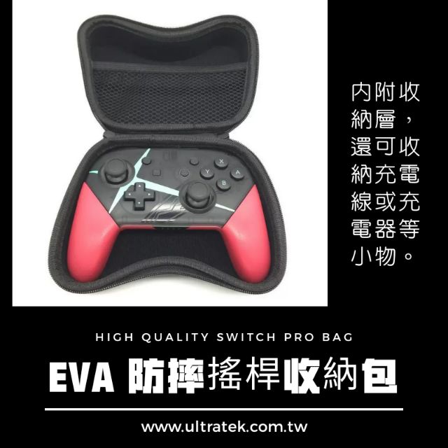 手把收納包側面視圖