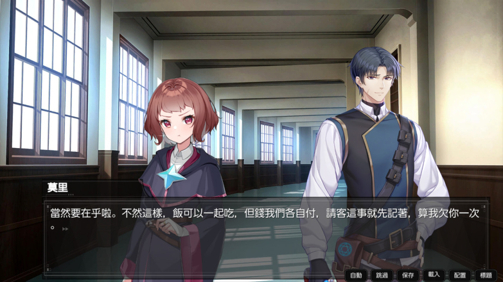 精彩遊戲畫面 3