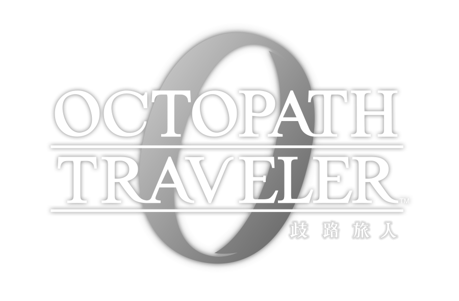 歧路旅人0 官方標題 Logo