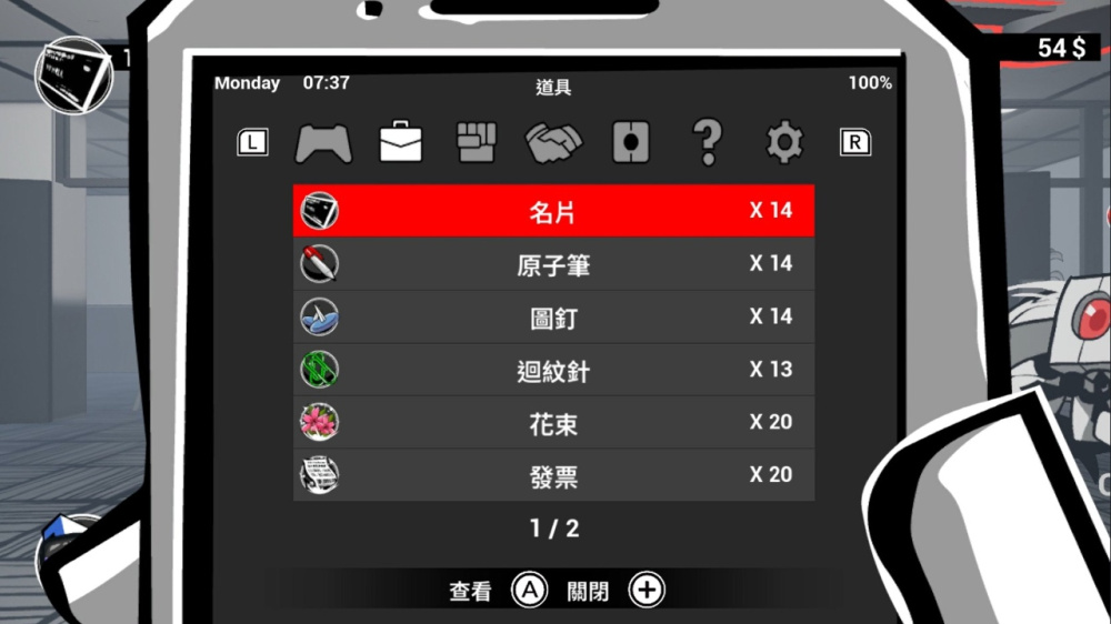 主角揮舞公事包戰鬥畫面
