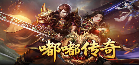 嘟嘟傳奇 Dudu Legend 遊戲標題大圖