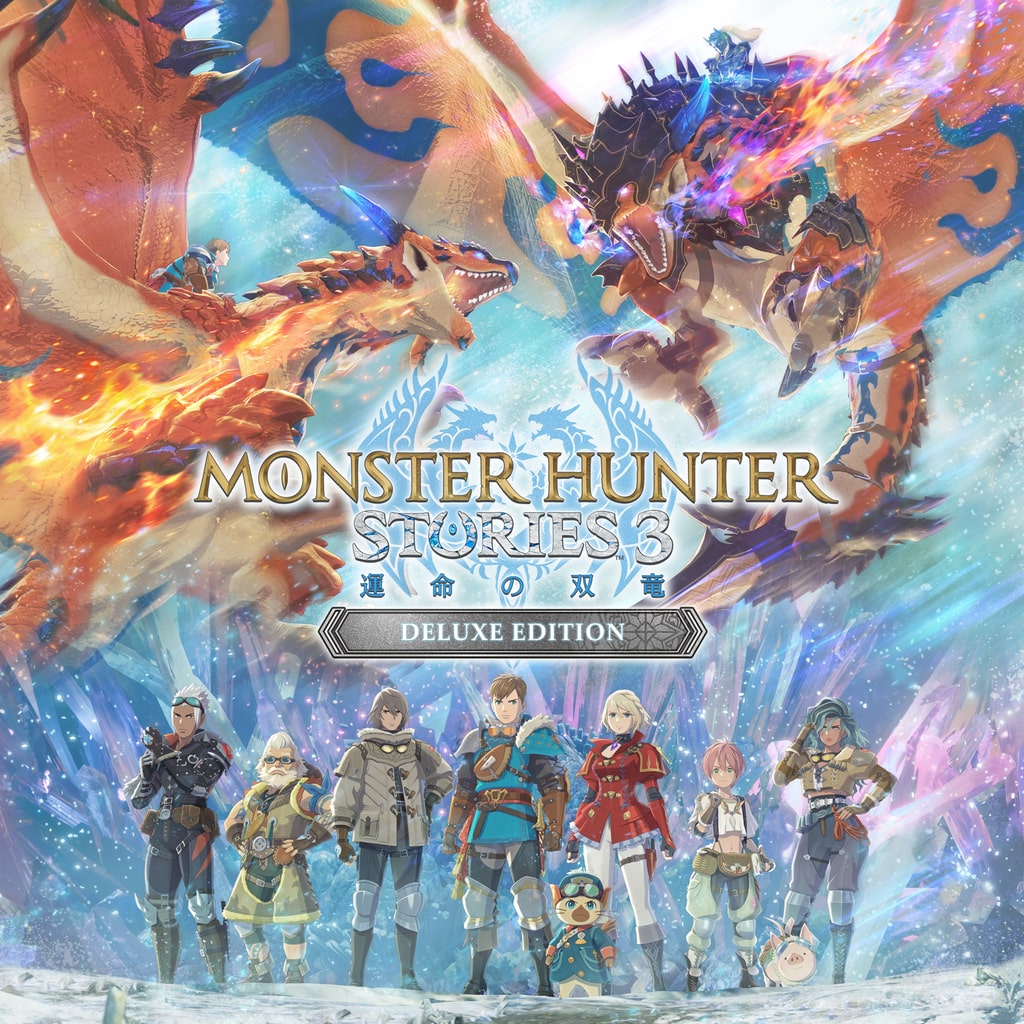 Monster Hunter Stories 3 豪華版封面