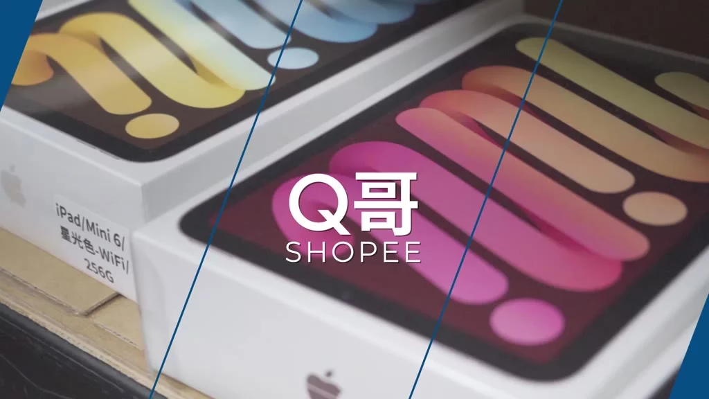 人體工學設計 遊戲手把