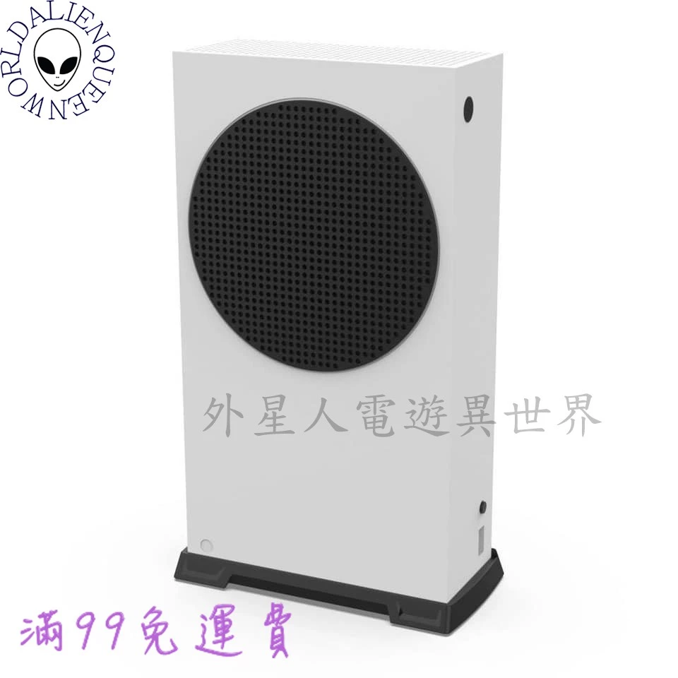 支架與 Xbox Series S 主機完美結合