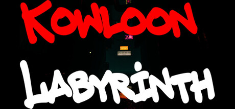 Kowloon Labyrinth 遊戲封面大圖