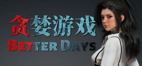 Better Days 遊戲標題大圖