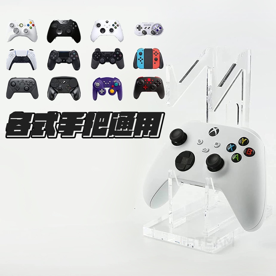 多款手把相容性測試