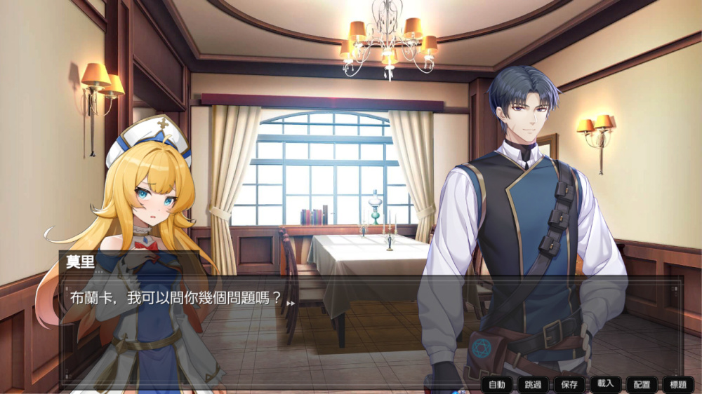 精彩遊戲畫面 5