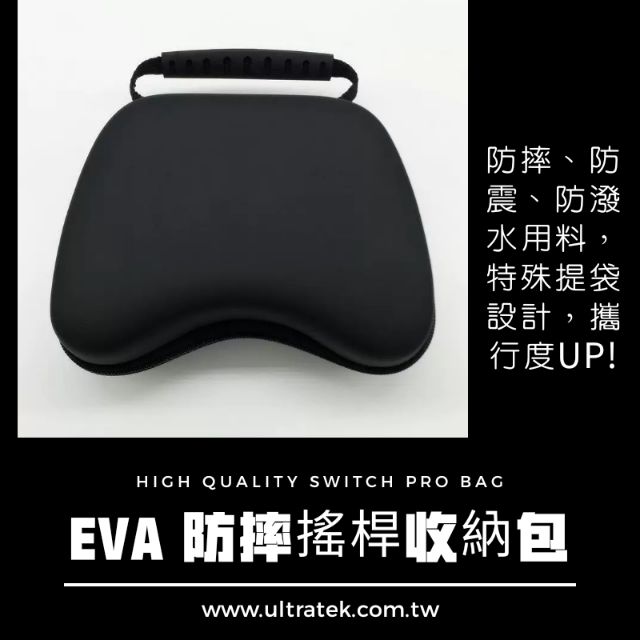 內部細節與網袋設計