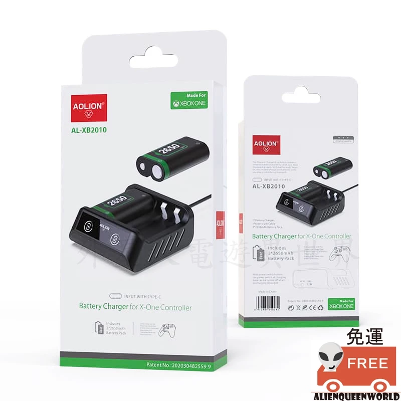 充電底座與電池組合展示