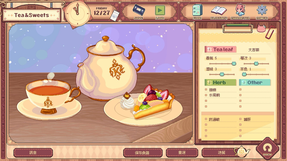 獸耳紅茶館 KEMONO TEATIME 遊戲主視覺圖