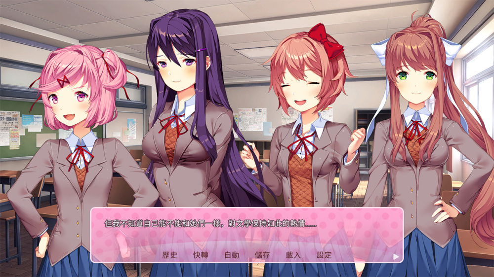 角色細緻的立繪表現