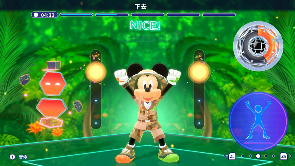 自由組合訓練方案