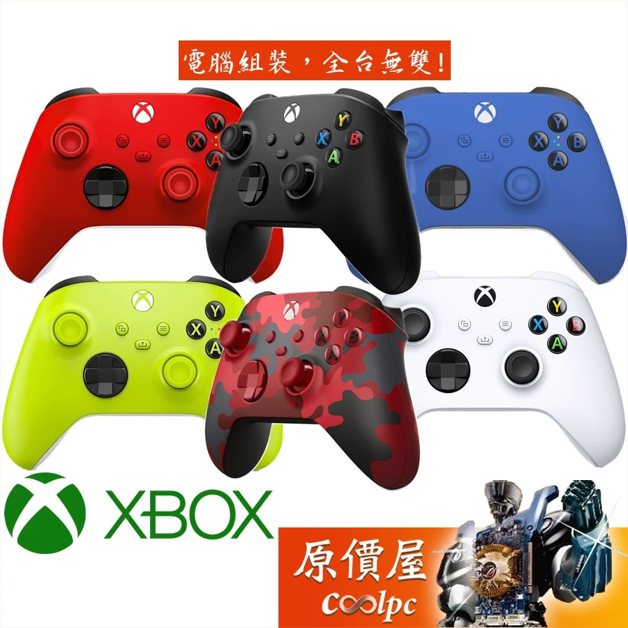 Xbox 手把細節展示