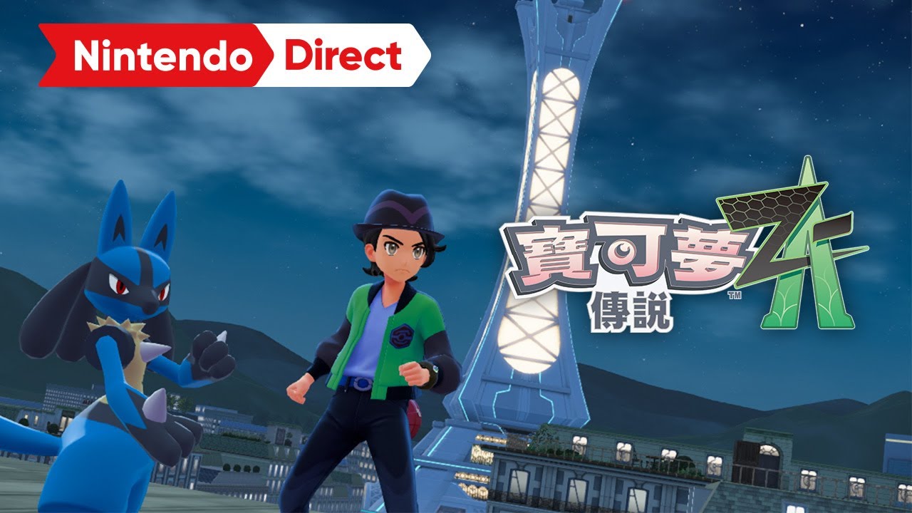 高解析度遊戲畫面