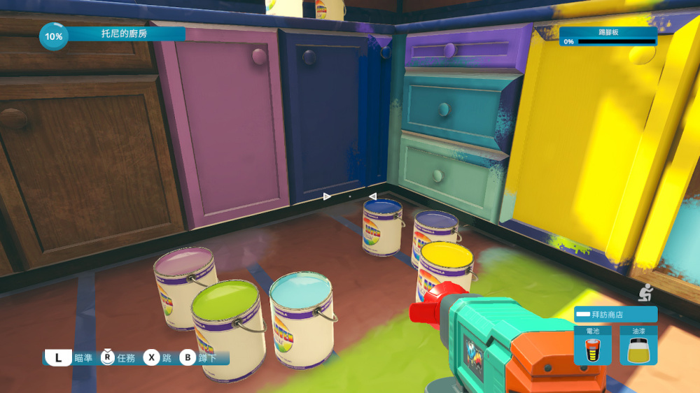 升級工具以應對更高難度的挑戰