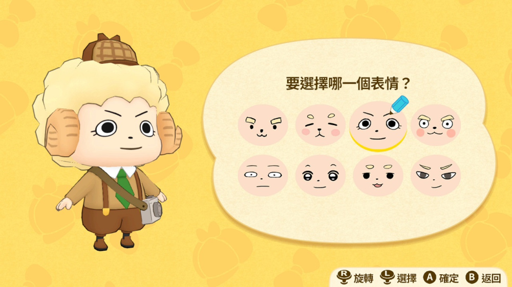 全繁體中文字幕支援