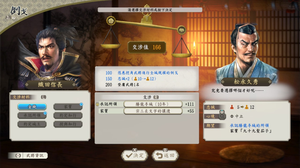 遊戲精采畫面截圖 1