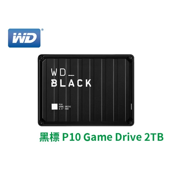 WD 黑標 BLACK P10 Game Drive 外觀設計