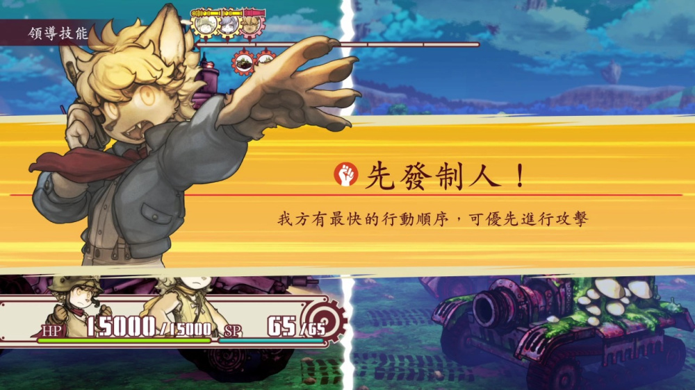 遊戲系統介面與升級畫面